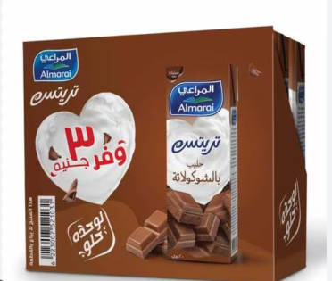 offer-photo