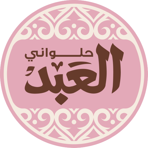 حلواني العبد