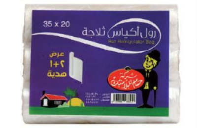 offer-photo