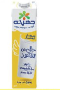 offer-photo