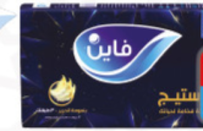 offer-photo