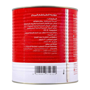 product-photo-2